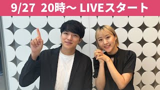 【LIVE】＼秋の肌悩み大解決！／美容成分＆アイテム徹底解説 [upl. by Teeniv]