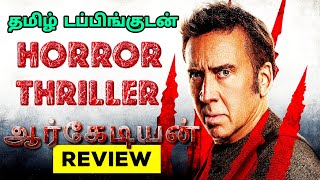 Arcadian 2024 Movie Review Tamil  Arcadian Tamil Trailer  Arcadian Tamil Review Horror Thriller [upl. by Mott]