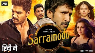 Sarrainodu Full Movie In Hindi Dubbed  Allu Arjun  Rakul Preet  Cathrine  Review amp Facts HD [upl. by Damiano]