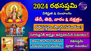 Ratha Saptami 2024 Date and TimeRatha Saptami Pooja TimeRatha Sapthami Snana SamayamSurya Arghyam [upl. by Bertila909]