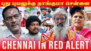 CYCLONE FENGAL பீதியில் CHENNAI மக்கள் RED ALERT⚠️ 5 புயல் மிச்சம் இருக்குதாrainCyclonefengal [upl. by Jahncke]