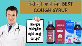 Best cough syrup for you  Are you taking the right cough syrup  Cough Syrups  Pharmadice [upl. by Elfie]