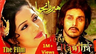 HEER RANJHA  The Film  Zaria Butt  Ahsan Khan  Musical  Romance [upl. by Eachern187]