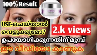 modicare schloka fairness cream review malayalammodicare product [upl. by Kwok]