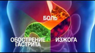 Реклама Фосфалюгель  quotПомогает при изжоге и гастритеquot [upl. by Guibert]