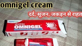 omnigel cream  दर्द सूजन जकड़न से तुरंत आराम [upl. by Koh291]