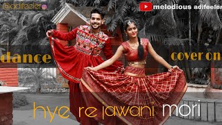 hye re jawani mori dance cover by  Entertaineradisharma [upl. by Lessirg]