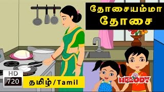 Dosai Amma Dosai  தோசையம்மா தோசை Tamil Rhymes for Kids  Tamil Rhymes [upl. by Eneg]