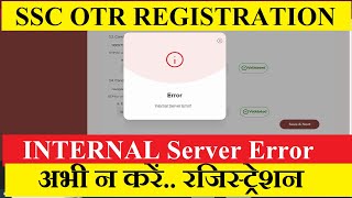 SSC OTR Registration Internal server Error  SSC New website registration Problem  sscnewwebsite [upl. by Gargan]