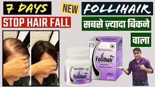 New Follihair Tablet For Fast Hair Growth  Best Hair Fall and Hair Loss Control Multivitamin [upl. by Suivatra]