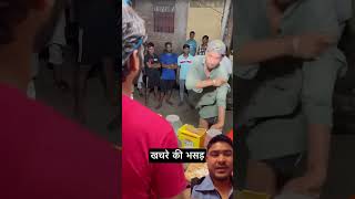 Aman bhai ki comedyravidarlamivolg funny comedy ytshortstrendingviral short [upl. by Deeas]