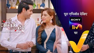 NEW Bade Achhe Lagte Hain 2  Ep 383  15 Feb 2023  Teaser [upl. by Meagher]