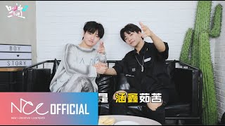 BOY STORY Beside2Story EP04 HANYU x XINLONG Subtitle ver [upl. by Madra]