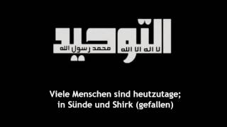 Bosnische Nasheed Untertitel [upl. by Broeder]