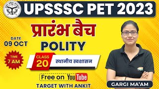 UPSSSC PET 2023  PET Polity 20 स्थानीय स्वशासन Polity By Gargi Mam Local self  government [upl. by Sandi]