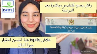 علاش ispits 🧑‍⚕️هيا احسن اختيار الشعب القرايا ، الصطاج  واش بصح كتخدم مباشرة بعد الدراسة 🤑 [upl. by Soble865]