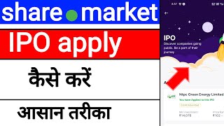 share market app by phonepe me ipo apply kaise kare how to apply ipo in phonepe share market 2024 [upl. by Ode]