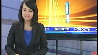 Новости Телеканала Первый Карагандинский  26062012 [upl. by Alyse218]