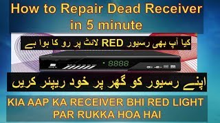 HOW TO REPAIR DEAD RECEIVER WHICH ON LOADING RED LIGHT URDU HINDHI [upl. by Aniakudo]