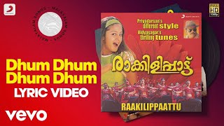 Raakkilippaattu  Dhum Dhum Dhum Dhum Lyric  Vidyasagar  Major Ravi Jyothika [upl. by Sanderson]