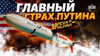 Кошмар Путина наяву Tomahawk – самые опасные ракеты планеты Обзор на легендарный quotТопорquot Арсенал [upl. by Esil]