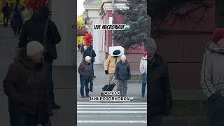 MICROWAVE MAN IN REAL LIVE  ЖИВАЯ МИКРОВОЛНОВКА shorts microwave микроволновка юмор [upl. by Ardnasyl]