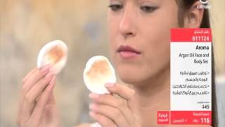 Aroma Argan Oil Face amp Body  citrussTVcom [upl. by Ita]