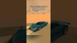 MercedesBenz CLKGTR Black Russia car cars blackrussia tuning mercedes games [upl. by Giovanni]