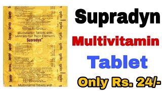 Supradyn Multivitamin Tablet Review In Hindi  सुप्राडीन टैबलेट के फायदे [upl. by Yentnuoc]