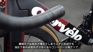 2019 cervelo S5 DISC  サーベロS5 ディスク [upl. by Scrivens]