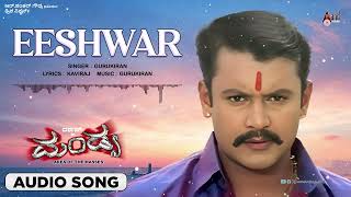 Eshwar  Audio Song  Mandya  Darshan  Rakshita  Radhika  Gurukiran  Kaviraj [upl. by Merras]