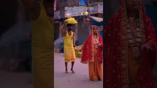 Anara pukare Dev donon hath Chhath Geet Chhath viral video trending chhathpuja2024 youtubeshorts [upl. by Aeila]