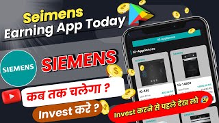 Siemens Earning App Today • Siemens App Withdrawal Proof  Siemens App Real Or Fake • SiemensApp [upl. by Suivatna604]