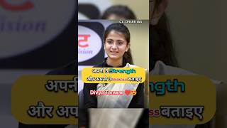 IAS Mock Interview Hindi  ias youtubeshorts shorts short upsc trend trending shortsvideo [upl. by Alidia907]