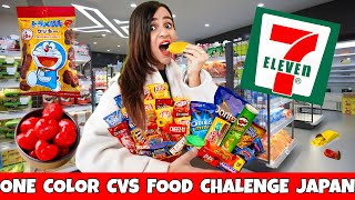 Eating only CONVENIENCE STORE FOODS CVS in JAPAN  White vs RED Food Challenge [upl. by Liponis]