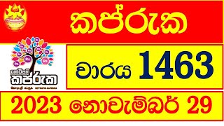 Kapruka 1463 කප්රුක 20231129 1463 kotipathi kapruka DLB Lottery Results Lotherai dinum [upl. by Esiuqram]