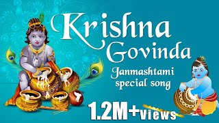 Shree Krishna Song  Krishna Govinda  Janmashtami Special Songs 2021  Bhakthi Songs [upl. by Ailehs]