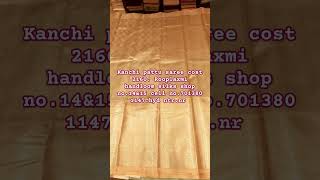 Kanchi pattu saree cost 2160 Rooplaxmi handloom silks shop no14amp15 cell no701380 1147hyd ntrnr [upl. by Coleen]