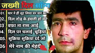 bewafai song sad song Bollywood sad song yarne loot Liya Ghar yaar Ka song Hindi gana🔥🔥🔥💘 [upl. by Knowland531]