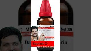 Homeopathic medicine Baptisia Tinctoria Mother Tincture for typhoid Fever  drkirtivikram [upl. by Powder]