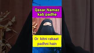 Qasar Namaz Kab Our Kesy Parhein   قصر نماز ؟ shirk youtubeshorts viralvideo qasar [upl. by Drawoh]