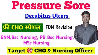 PRESSUR ULCERSORE  DECUBITUS ULCER IN हिंदी  CHO SPECIAL CLASS  ULCER  THEORY CLASSES RUHS [upl. by Dowling]