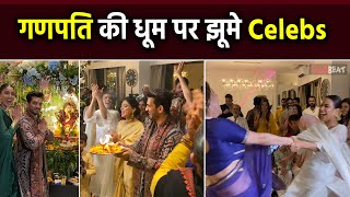 Ganesh Chaturthi 2024 Arjun Bijlani के घर बप्पा के दर्शन करने पहुंचे Celebs ने किया जमकर Dance [upl. by Morna]