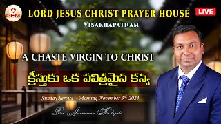 Live Sunday Service  3rd November 2024  quotక్రీస్తుకు ఒక పవిత్రమైన కన్యquot  Rev Jeevaratnam M [upl. by Nnoryt]