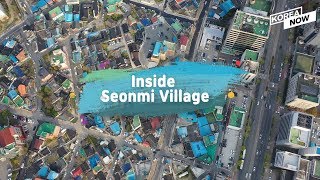 Inside Seonmi Village S Koreas redlight district transformed into art village [upl. by Yenrab]