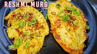 Reshmi Kabab Recipe  Murgh Reshmi Masala  Chicken Pahadi Kabab No Tandoor [upl. by Depoliti]