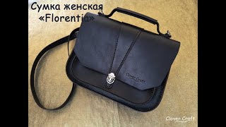 Сумка женская quotFlorentiaquot от мастерской Clover Craft [upl. by Siver79]