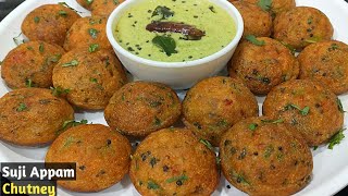 सूजी  रवा और सब्जियों के क्रिस्पी और फूले फूले अप्पम। Instant Suji Rava appe recipe। appam recipe [upl. by Fransen779]