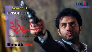 Shahrzad Series S3E13 English subtitle  سریال شهرزاد قسمت ۱۳  زیرنویس انگلیسی [upl. by Lemart]