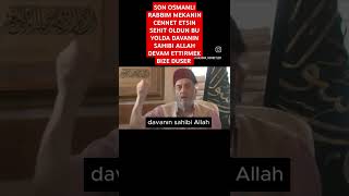 OSMANLI TORUNLARIYIZ DAVANIN SAHIBI ALLAH [upl. by Yasmine]